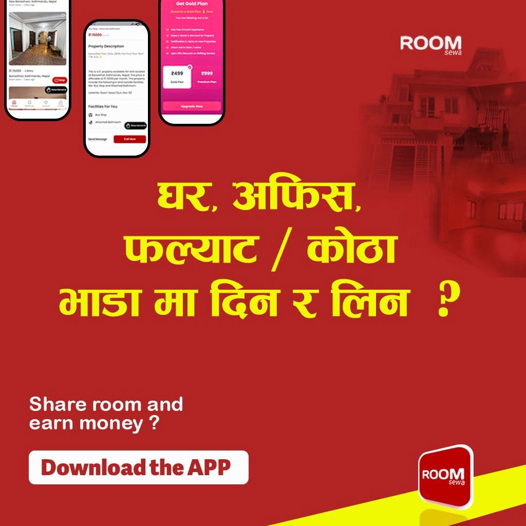 Room Sewa blog sidebar